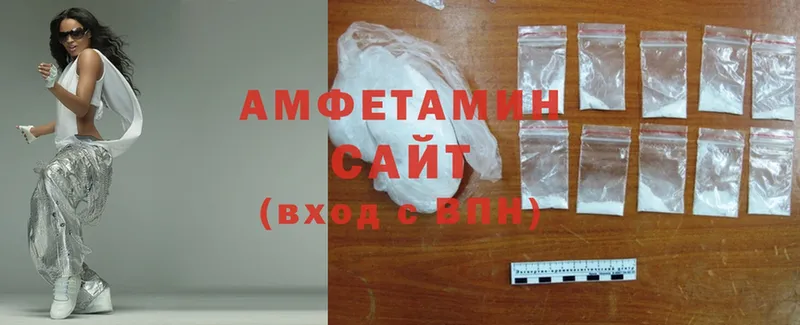 Amphetamine 98% Приморско-Ахтарск