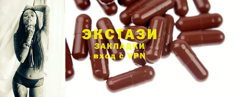 дарк нет состав  Приморско-Ахтарск  ЭКСТАЗИ ешки  магазин продажи  