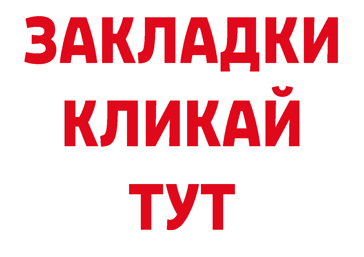 Псилоцибиновые грибы мухоморы онион дарк нет ссылка на мегу Приморско-Ахтарск